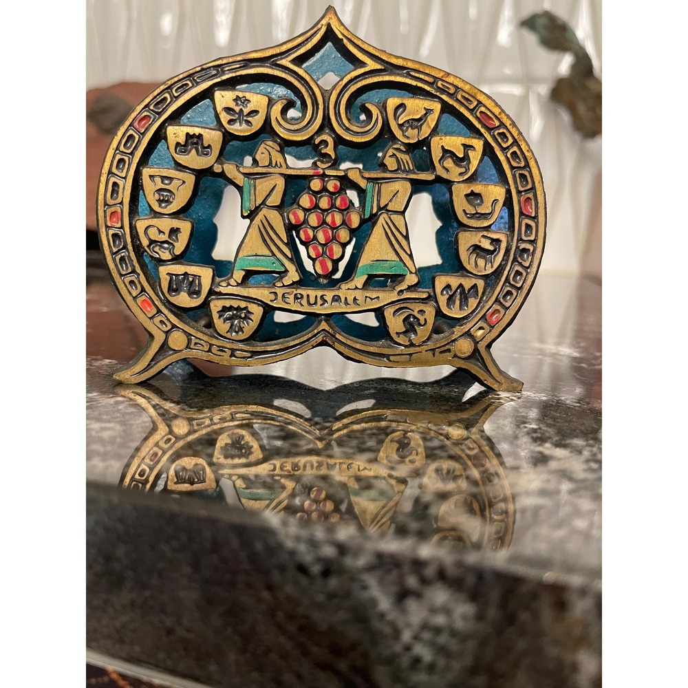 Vintage/MCM/Brutalist Style Brass Enameled Napkin Holder - Jersalem 12 Tribes
